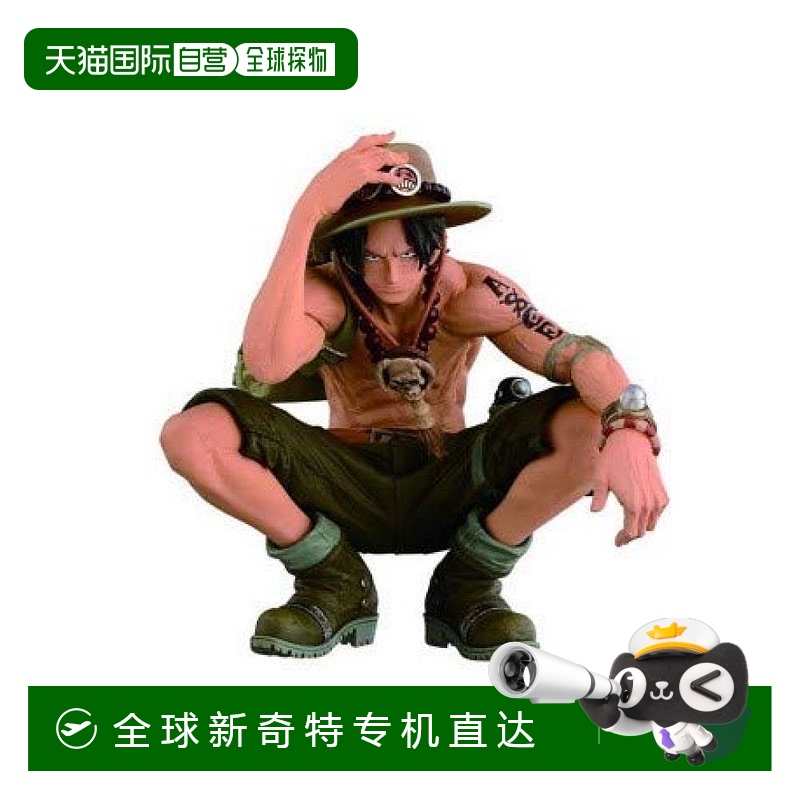 【日本直邮】Banpresto帕布雷斯 手办 艾斯 海贼王 特别颜色万代