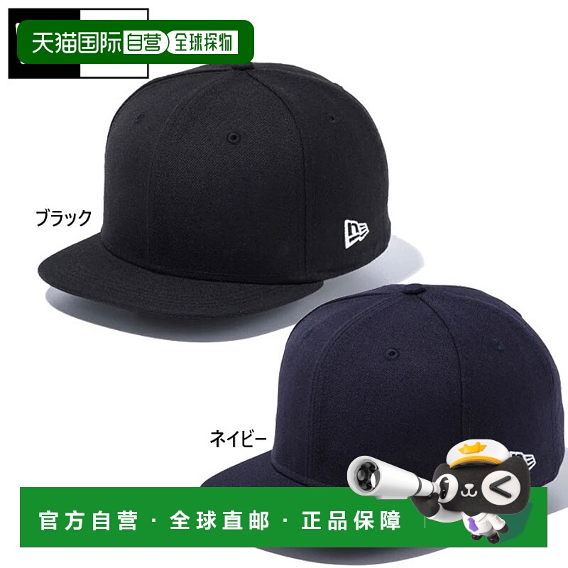 日本直邮 New Era 506 裁判员棒球装备帽子新时代 13562269 13562