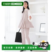 BOUTIQUE女士三件套西装 日本直邮RUIRUE ：佩普拉姆马甲 1h可退