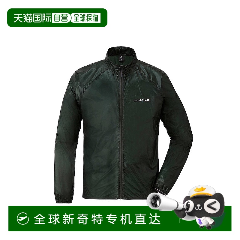 日潮跑腿Montbell蒙贝欧男轻防风皮肤衣防晒衣透气防水1103286