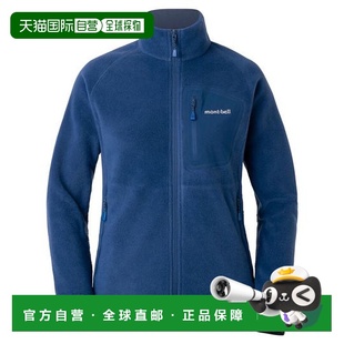 保暖透气速干户外运动1106592 夹克女款 1h可退 montbell
