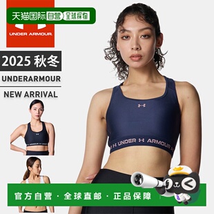 日本直邮Under Armour 女士运动内衣中等支撑吸汗快干弹性训练600
