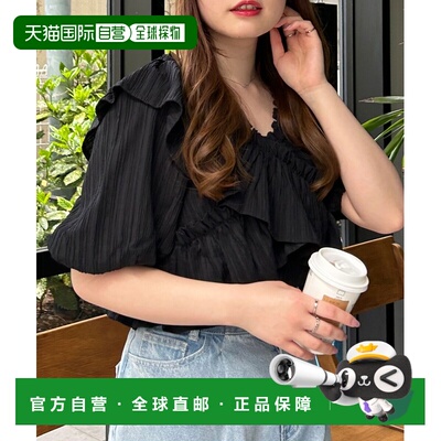 日本直邮INGNI 女士杨柳褶皱花边露肩上衣 1999200047泡泡袖