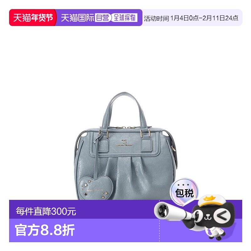 日本直邮Samantha Thavasa 假日系列铆钉萨曼莎野心包 SA1720AW08,箱包皮具/热销女包/男包,手拿包,淘宝优惠券,粉丝福利购,淘宝优惠卷