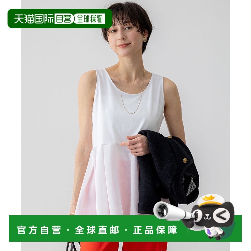 日本直邮23区 Natural Cotton Bear