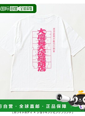 日本直邮tempra cycle 男装 宽松版型纯棉T恤 半幅印花设计