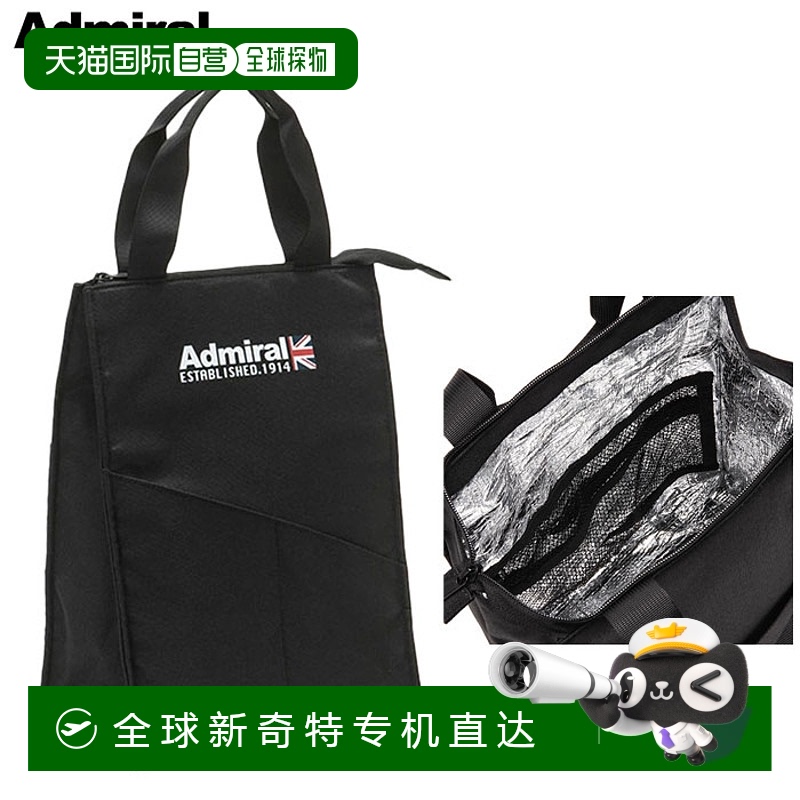 日本直邮Admiral 高尔夫冷藏袋（带冷却功能）ADMZ4BT5 2024 型号