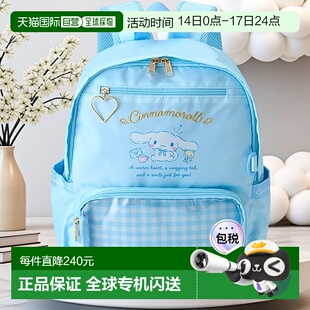 【日本直邮】三丽鸥玉桂狗 儿童L号双肩包 505935书包背包