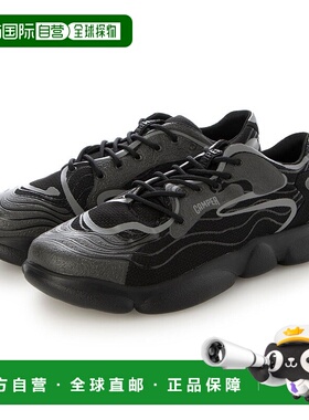 日本直邮Camper KARST 厚底运动鞋 CA748BM18331