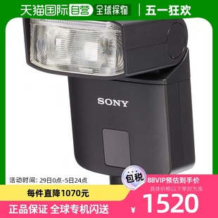 SONY索尼HVL 日本直邮 F32M闪光灯频闪外置单反照相机闪光灯