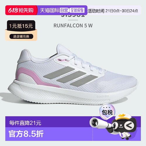 日本直邮阿迪达斯女士运动鞋厚底 Runfalcon 5 JI3389JI3979JI398