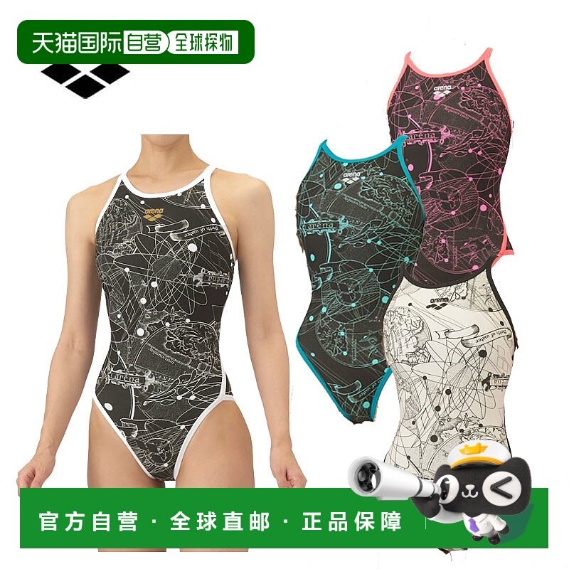 Arena 女士训练泳衣训练连体泳衣（露背）AS5FWM07L女士