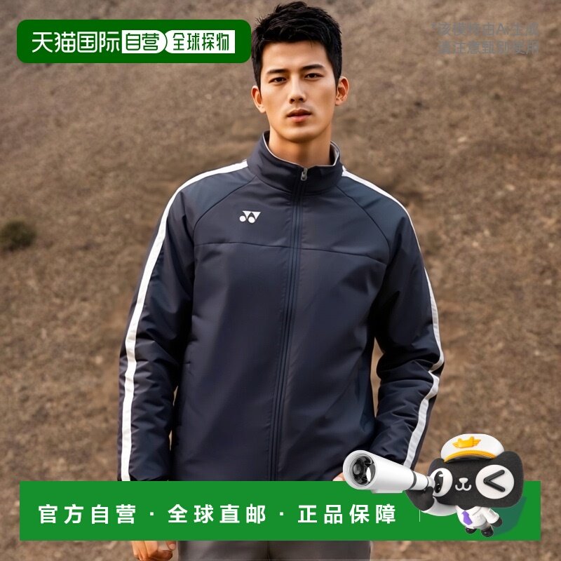 日本直邮Yonex 单衬里保暖夹克 FW7001-019潮流穿搭 高级感正品