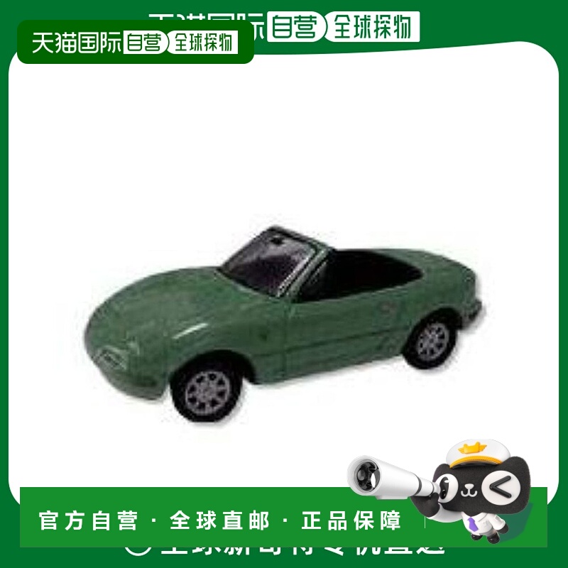 【日本直邮】Takara Tomy多美 迷你车・合金车 友诺士跑车 绿色