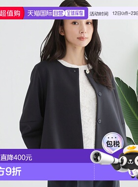 1h可退 日本直邮THE SHOP TK 女装 无领立体剪裁夹克 双口袋简约