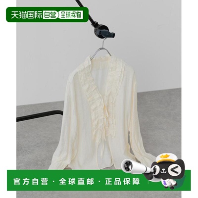 SENSE OF PLACE 女士 荷叶边领衬衫 AA2633020320【付后1h可退】