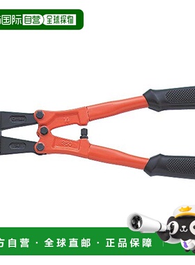 【日本直邮】TRUSCO中山钢筋大剪钳高硬度黑橙色防滑持久耐用剪钢