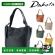 托特包B5 日本直邮Dakota Rapport 尺寸手提包1034481女士牛皮