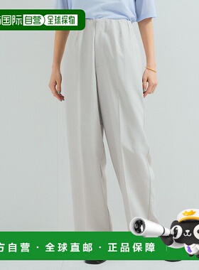 1h可退 日本直邮LE CERCLE par rope' 女士中腰直筒裤 2025AGUS15