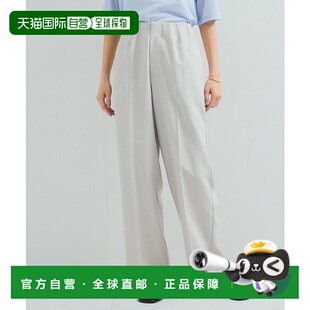 1h可退 日本直邮LE CERCLE par rope' 女士中腰直筒裤 2025AGUS15