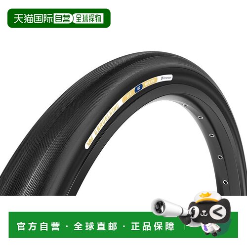 【日本直邮】Panaracer GravelKing 700x45C 无内胎轮胎 黑色 F74
