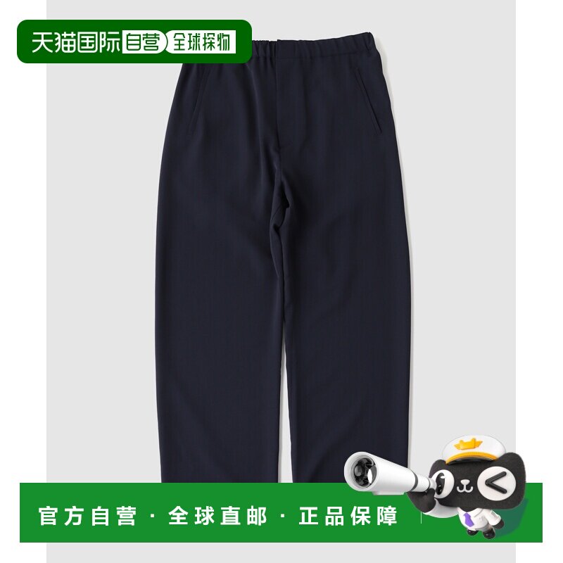 日本直邮B.C STOCK 男装 休闲西裤 26030720520020【付后1h可退】
