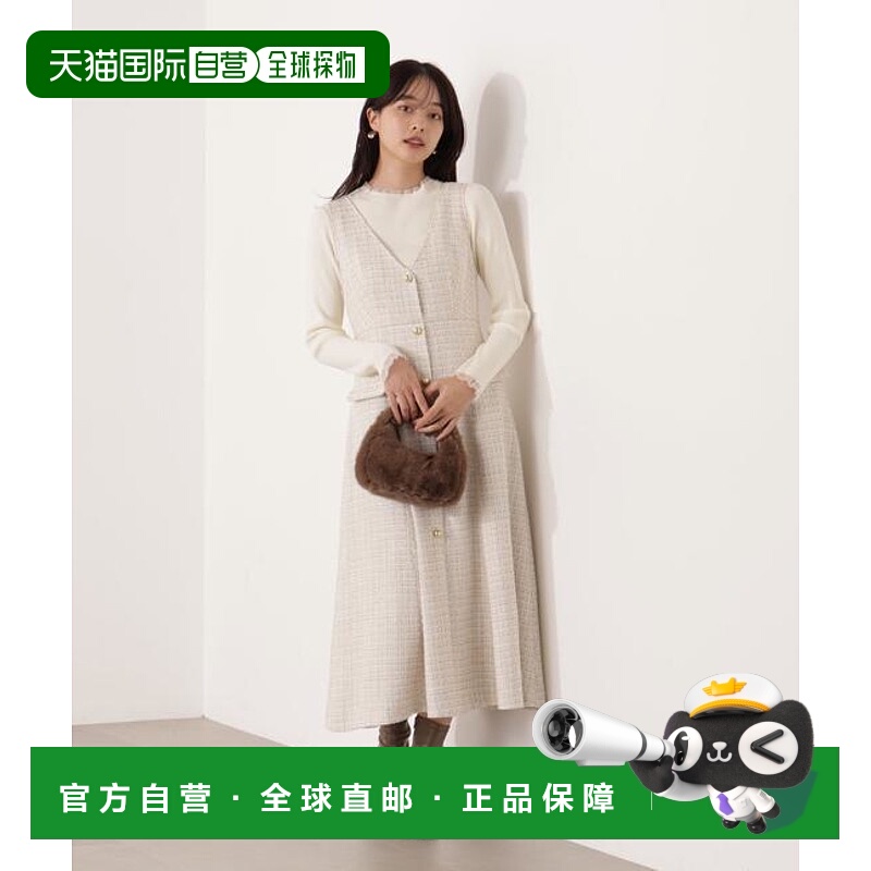 1h可退 日本直邮PROPORTION BODY DRESSING 混色花呢长款连衣裙