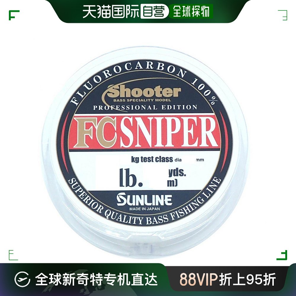 【日本直邮】Sunline桑濑氟碳线FC SNIPER 100m 14lb自然透明