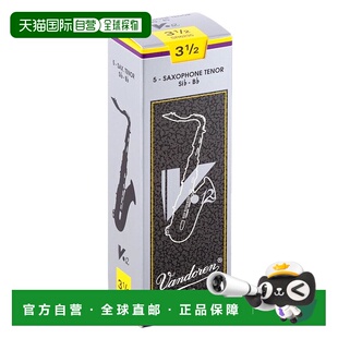 【日本直邮】Vandoren中音萨克斯管簧片V12 硬度:3-1/2 5个装