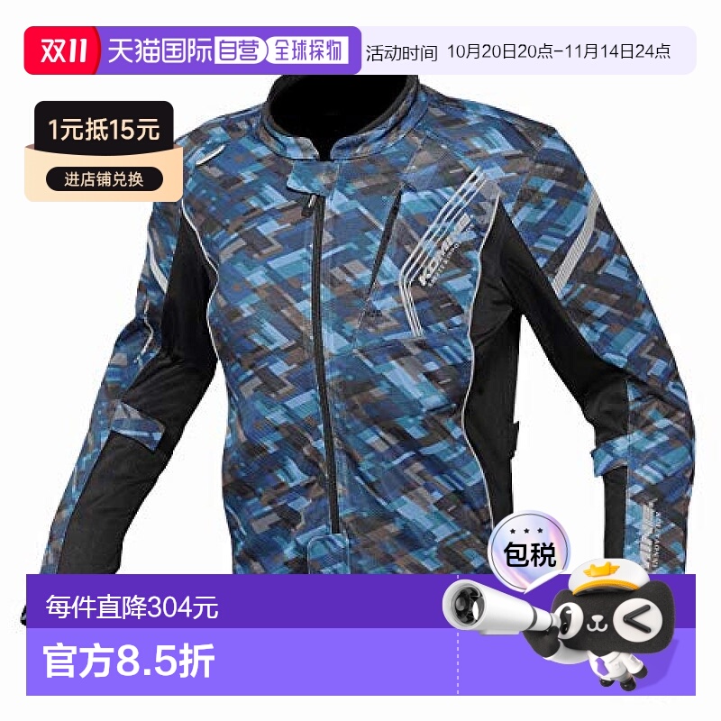 【日本直邮】KOMINE摩托车骑行夹克衫夏季蓝色花纹拉链网眼PLAIDN