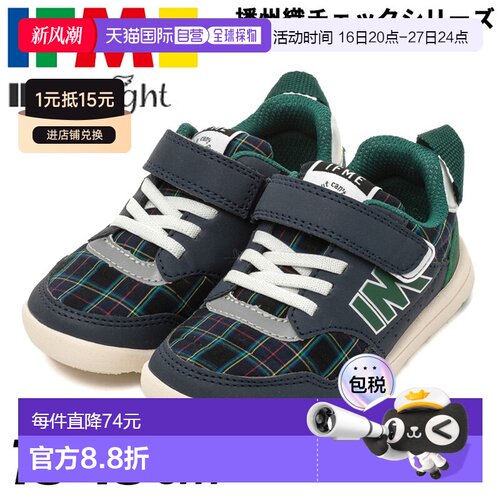日本直邮IFME 儿童运动鞋 3E 相当于 15-19cm 童鞋 IFME IFMELIGH
