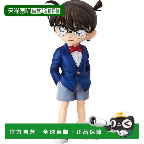 【日本直邮】POP UP PARADE 名侦探柯南 江户川柯南 非比例塑料涂