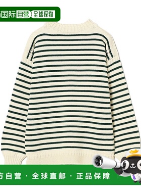 1h可退 日本直邮Guernsey Woollens 男士特别定制款条纹羊毛针织