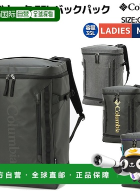 日本直邮Columbia Sidekick 35L 背包Sidekick 35L 背包男士女士P