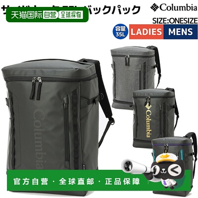 日本直邮Columbia Sidekick 35L 背包Sidekick 35L 背包男士女士P