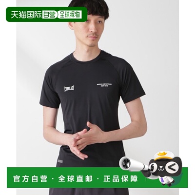 1h可退 日本直邮EVERLAST 男士健身运动T恤 6685124242