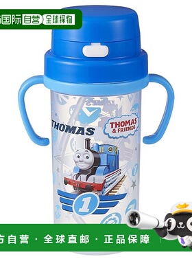 【日本直邮】OSK汤玛士小火车儿童水壶带吸管SC-370S蓝色大容量