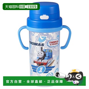 【日本直邮】OSK汤玛士小火车儿童水壶带吸管SC-370S蓝色大容量