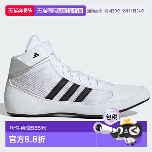 日本直邮阿迪达斯 HVC 多功能运动摔跤鞋 JP6120
