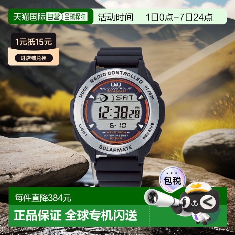 【日本直邮】CITIZEN西铁城电子表时尚腕表多功能时尚百搭运动学