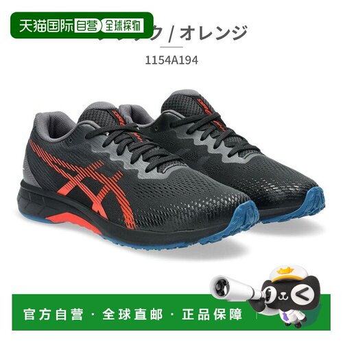 日本直邮asics 婴幼儿 时尚休闲鞋