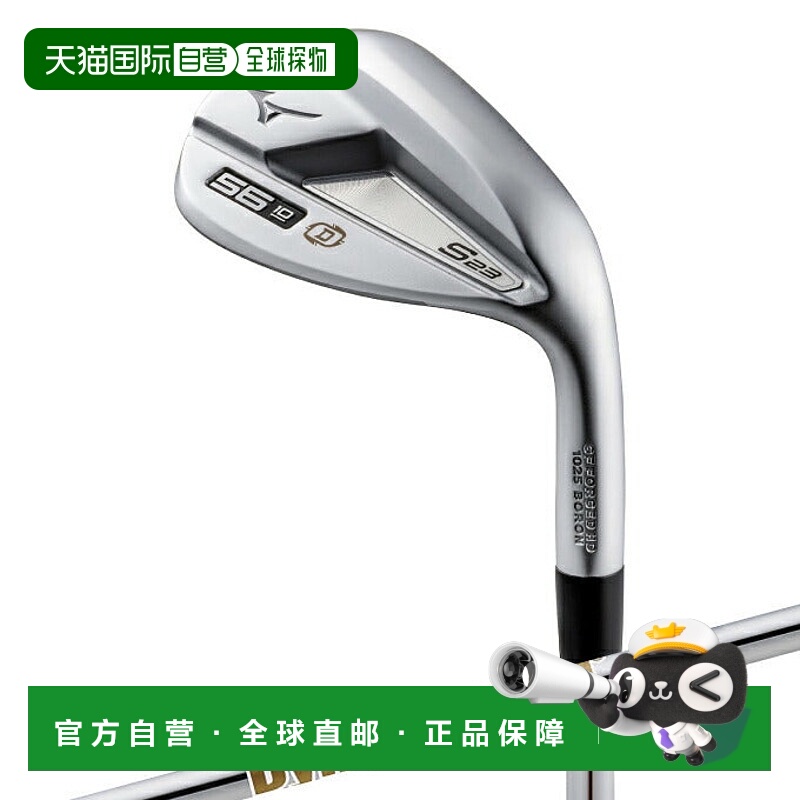 日本直邮 Mizuno 男士 S23 高尔夫球杆挖起杆 白色缎面刷光处理 D