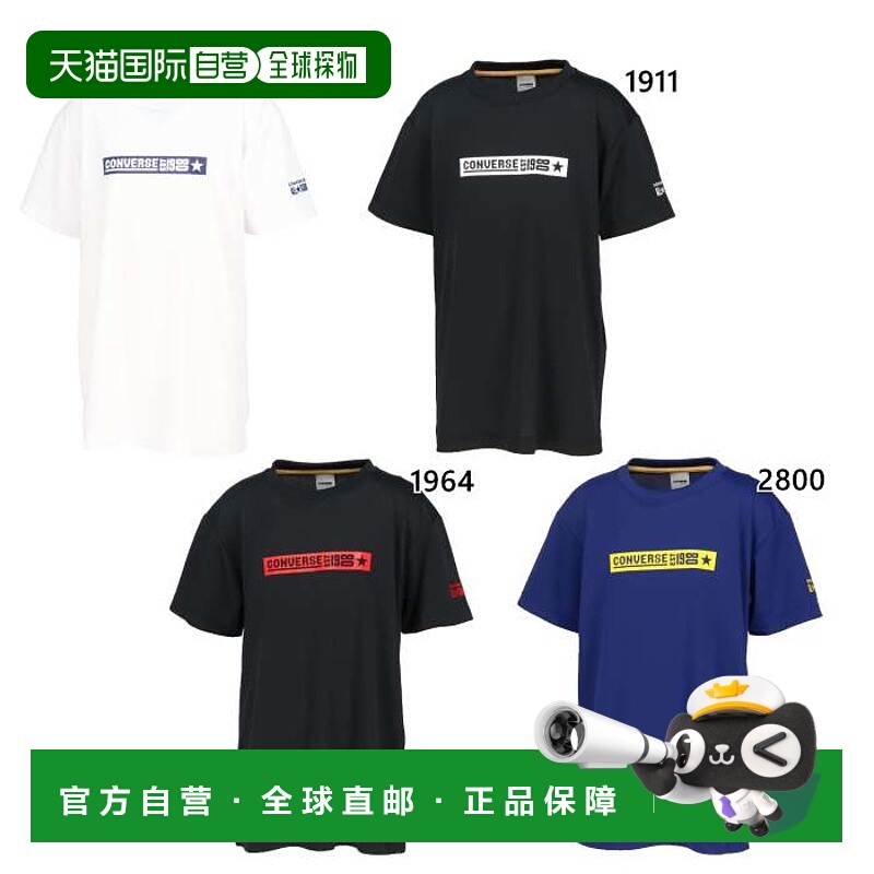 日本直邮Converse Junior 儿童印花T恤 篮球服 上衣 短袖T恤 CONV