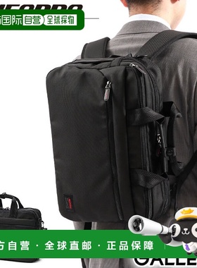 日本直邮 NEOPRO 商务包 NEOPRO 红点 3WAY 内裤 3WAY 公文包 A4