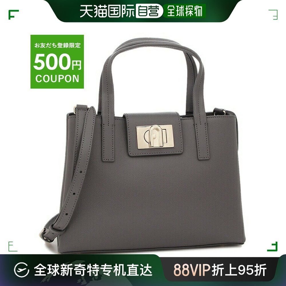 Furla手提包单肩包灰色女式 WB00560 ARE000 2269S芙拉斜挎包-封面