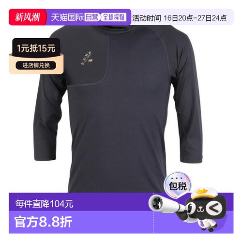 日本直邮New Balance 大谷翔平高性能长袖棒球上衣 MT43734PHM（