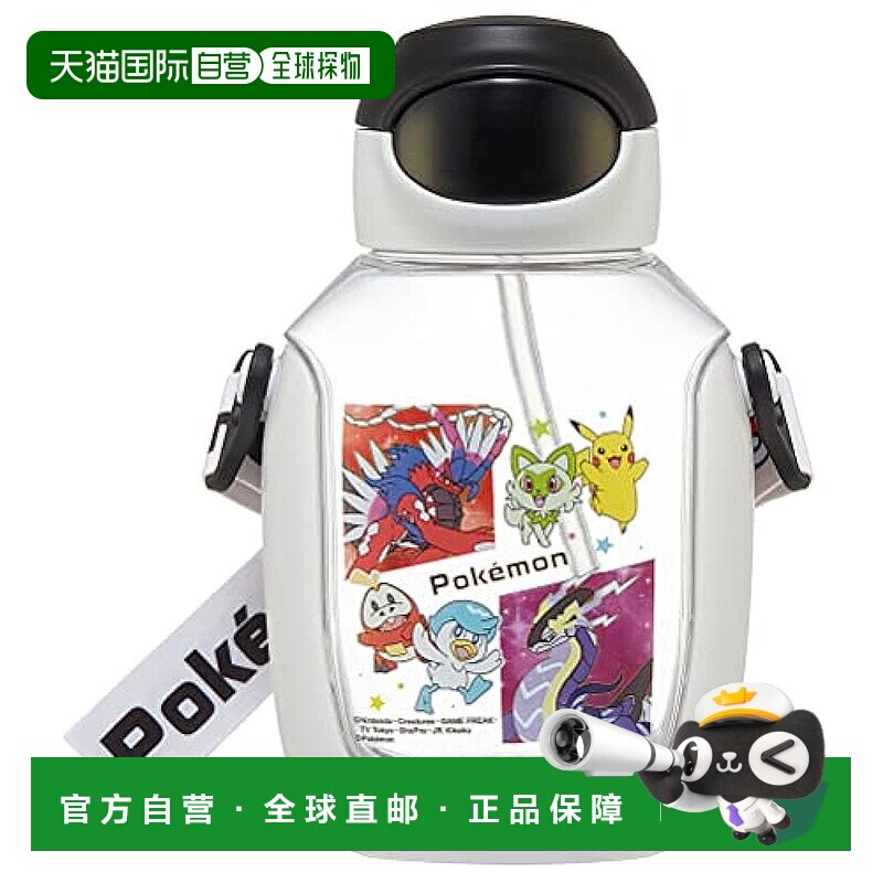 【日本直邮】Skater 儿童水壶 付吸管 530ml 宝可梦23N PDSH6DX-A