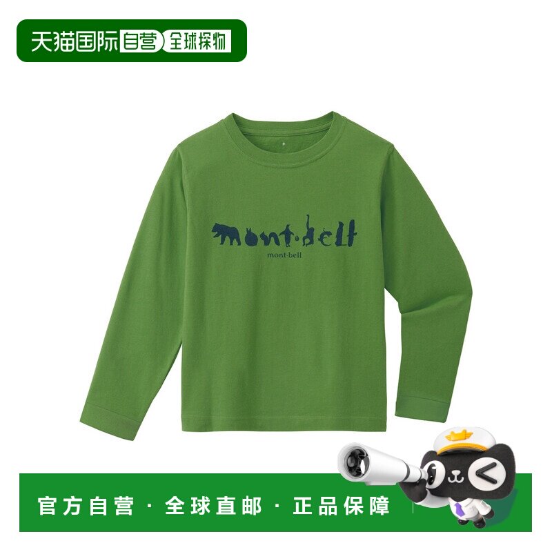 日本直邮日潮 MontBell 动物图案100-130儿童棉质长袖T恤 2104885图片