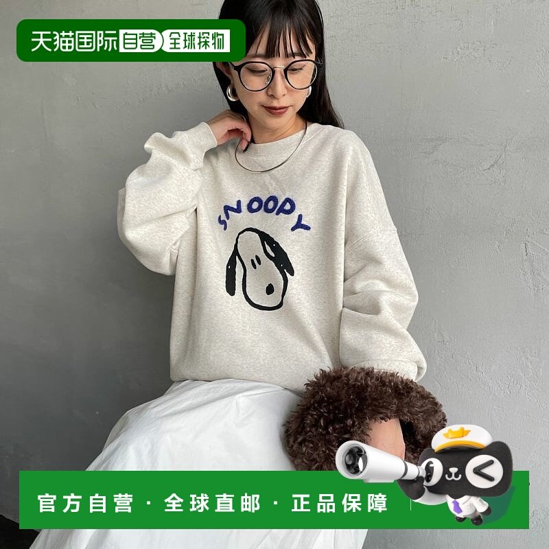 1h可退 日本直邮JEANS FACTORY 女装 PEANUTS联名宽松半拉链刺绣