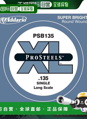 【日本直邮】达达里奥 贝司用玫瑰琴弦 PROSTEELSS .135 PSB135